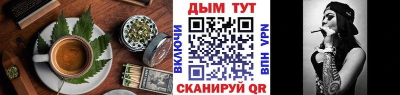 наркотики  Вилючинск  Еда ТГК конопля 