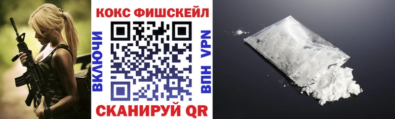 купить Вилючинск КОКАИН 99%