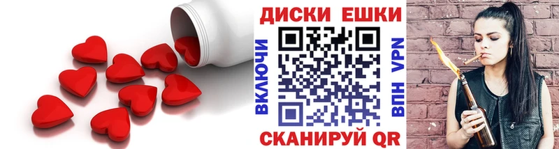 закладки  Вилючинск  Ecstasy таблы 
