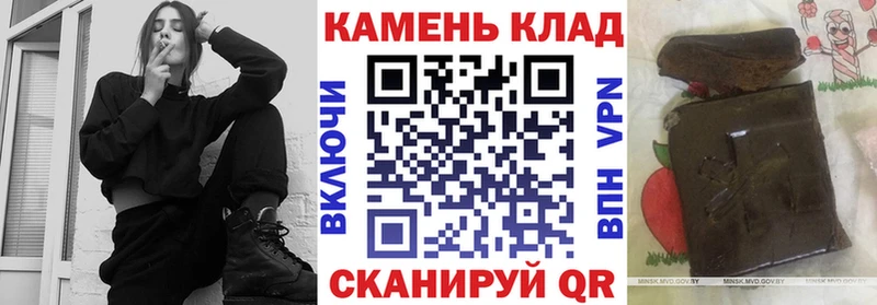 ГАШИШ убойный  Вилючинск 