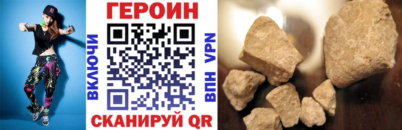 Героин гречка  Вилючинск 