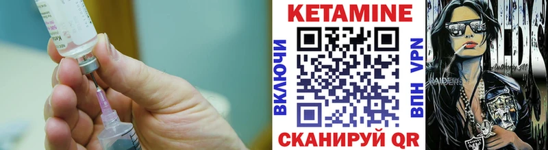 КЕТАМИН ketamine  как найти   Вилючинск 