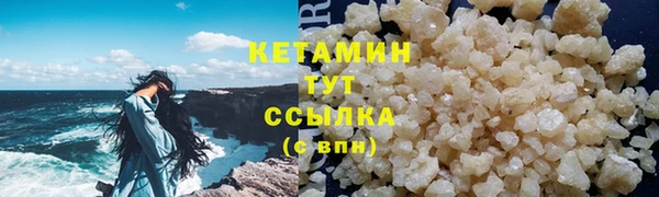 кокаин колумбия Бородино