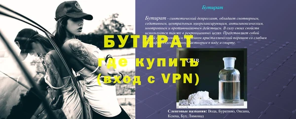сатива Верхнеуральск