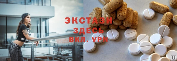 сатива Верхнеуральск