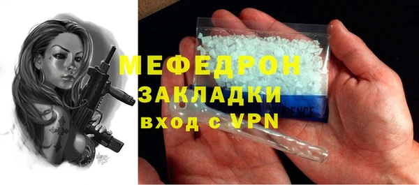 меф Верея