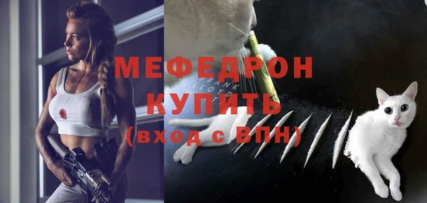 меф Верея