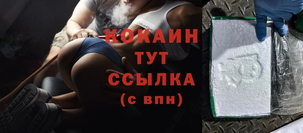 каннабис Навашино