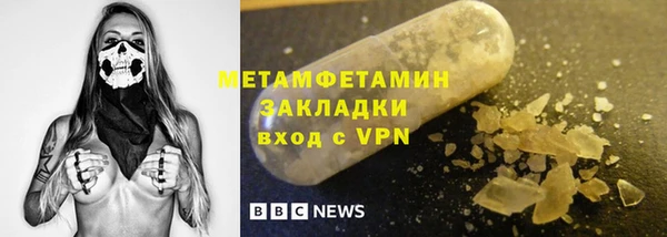 первитин Верхний Тагил