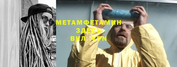 первитин Верхний Тагил