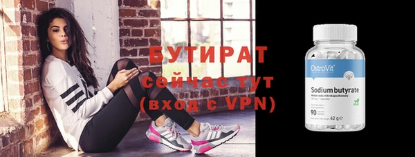 меф Верея