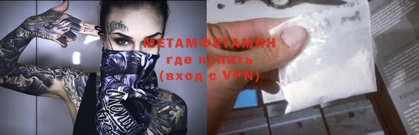 каннабис Навашино