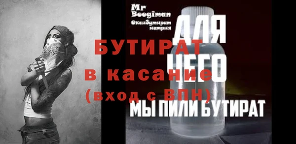 первитин Верхний Тагил