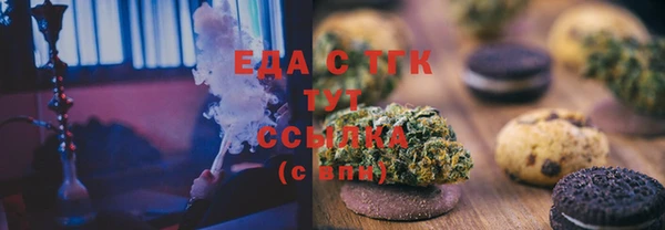 а пвп мука Бугульма