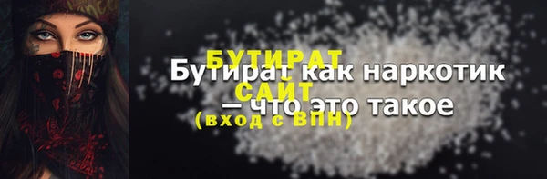 первитин Верхний Тагил