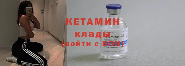 каннабис Навашино