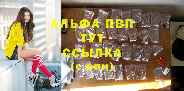 меф Верея