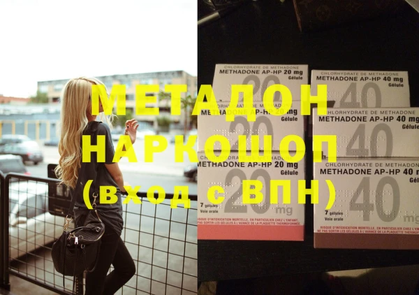 каннабис Навашино