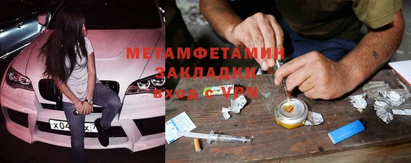 метадон Наволоки