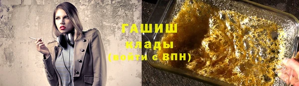 каннабис Навашино