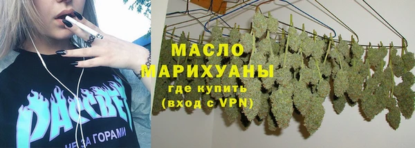 MESCALINE Бронницы