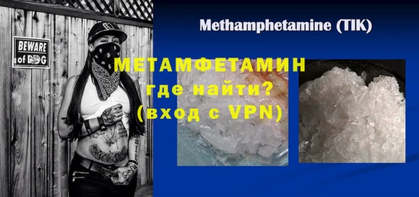 твердый Братск