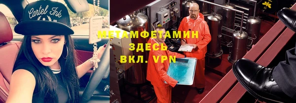 дистиллят марихуана Михайловка