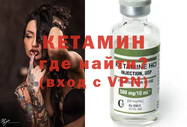 сатива Верхнеуральск