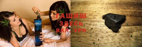 сатива Верхнеуральск