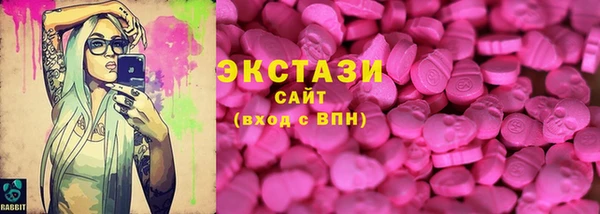 сатива Верхнеуральск