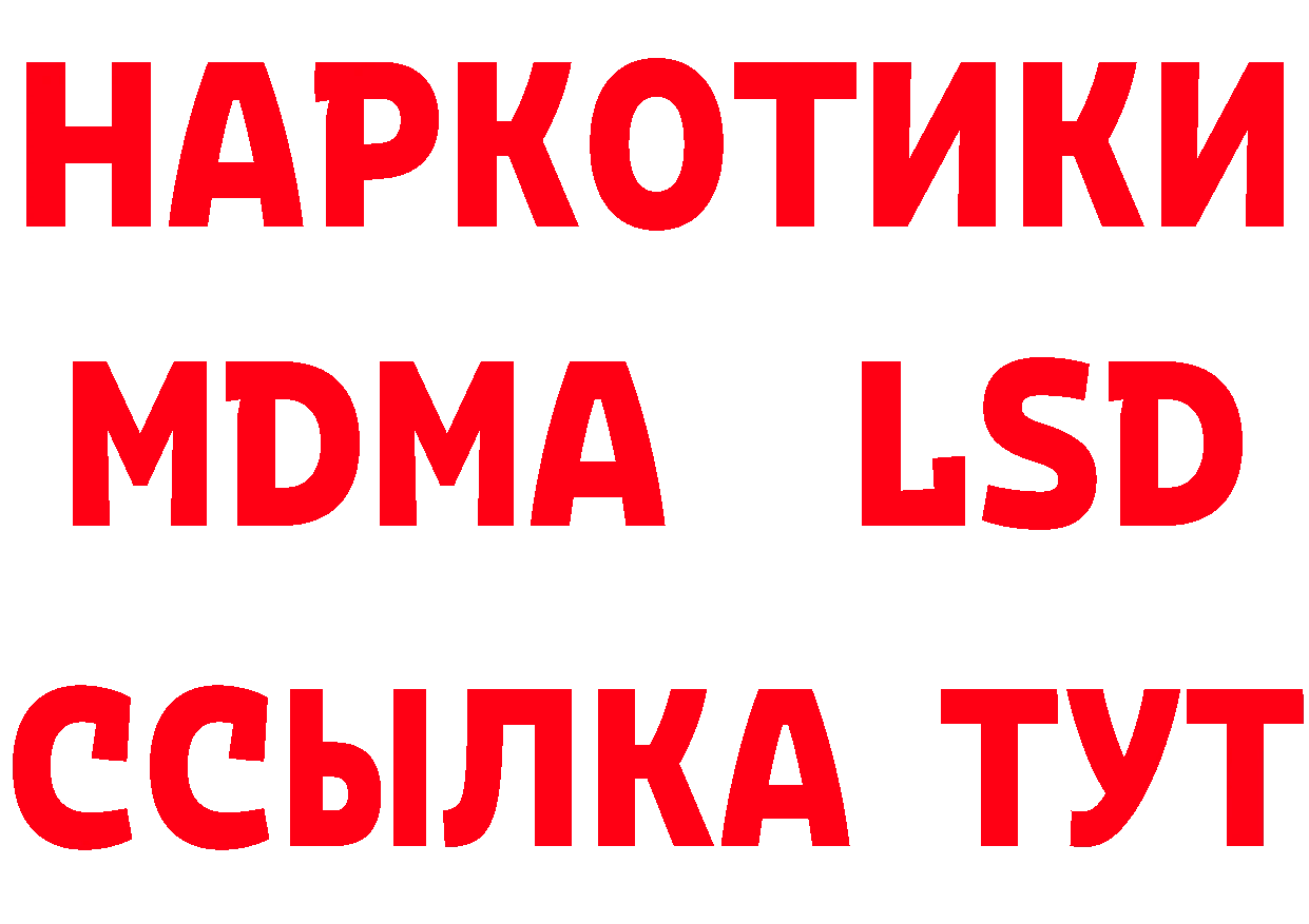 ГЕРОИН афганец как войти нарко площадка MEGA Вилючинск