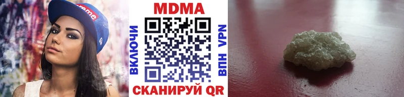 МДМА crystal Вилючинск