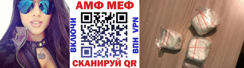 МЕТАМФЕТАМИН Methamphetamine  Вилючинск 