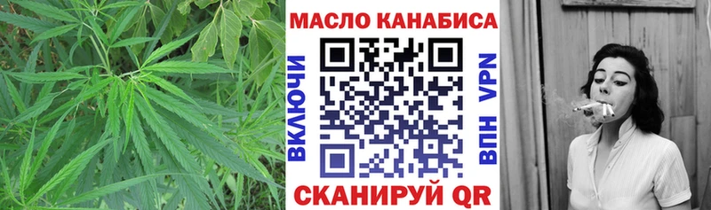 Дистиллят ТГК жижа  ОМГ ОМГ сайт  Вилючинск 