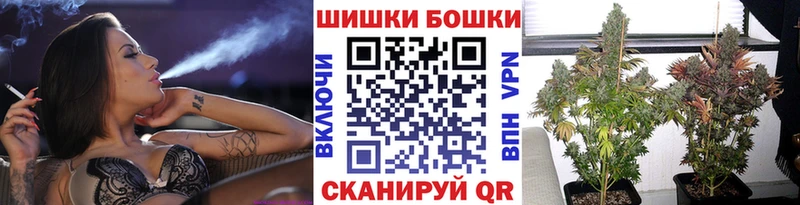 МАРИХУАНА конопля  Вилючинск 